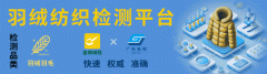 价钱有所回落羽毛球价钱仍居高位！出产企业材