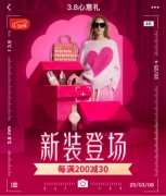 3·8节犒劳本人来京东服饰美妆 黄金手机贴低至