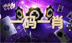 二中二有个特算不算中（中国）iosAndroid通用版
