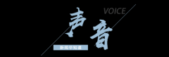 【8点见】回应“9点处事大厅空岗”：干部迟到行