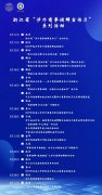 对等关税虽降货贸风险莫轻忽——善用合同条目