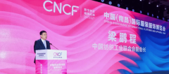 <b>2025中国（南昌）国际服拆服饰博览会昌大揭幕</b>