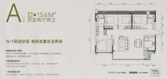 成都 招商时代公园 楼盘详情-首页网坐-户型图